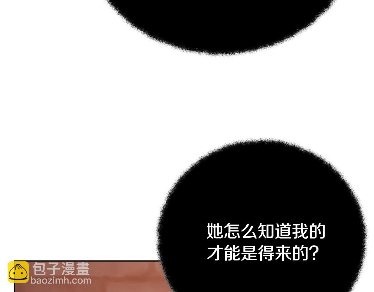 第25话 尴尬刘谭德77