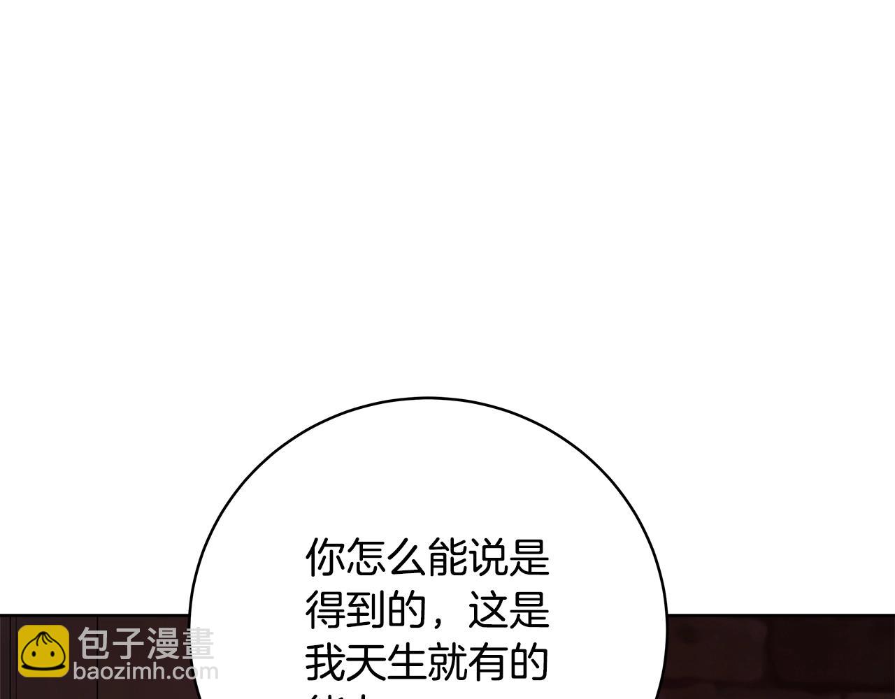 第25话 尴尬刘谭德81
