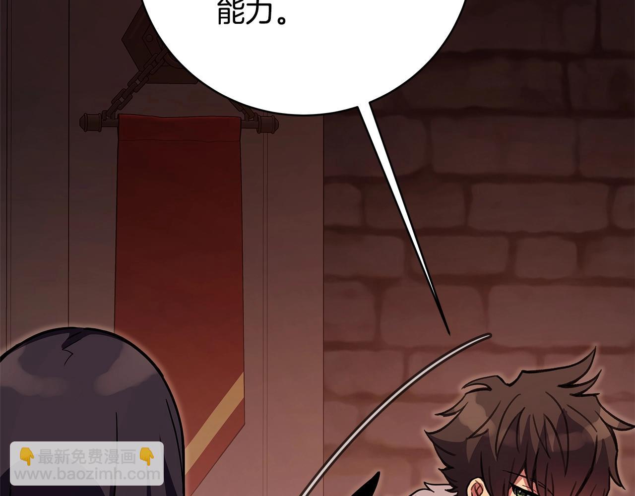 第25话 尴尬刘谭德82