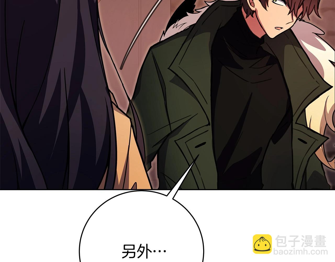 第25话 尴尬刘谭德83