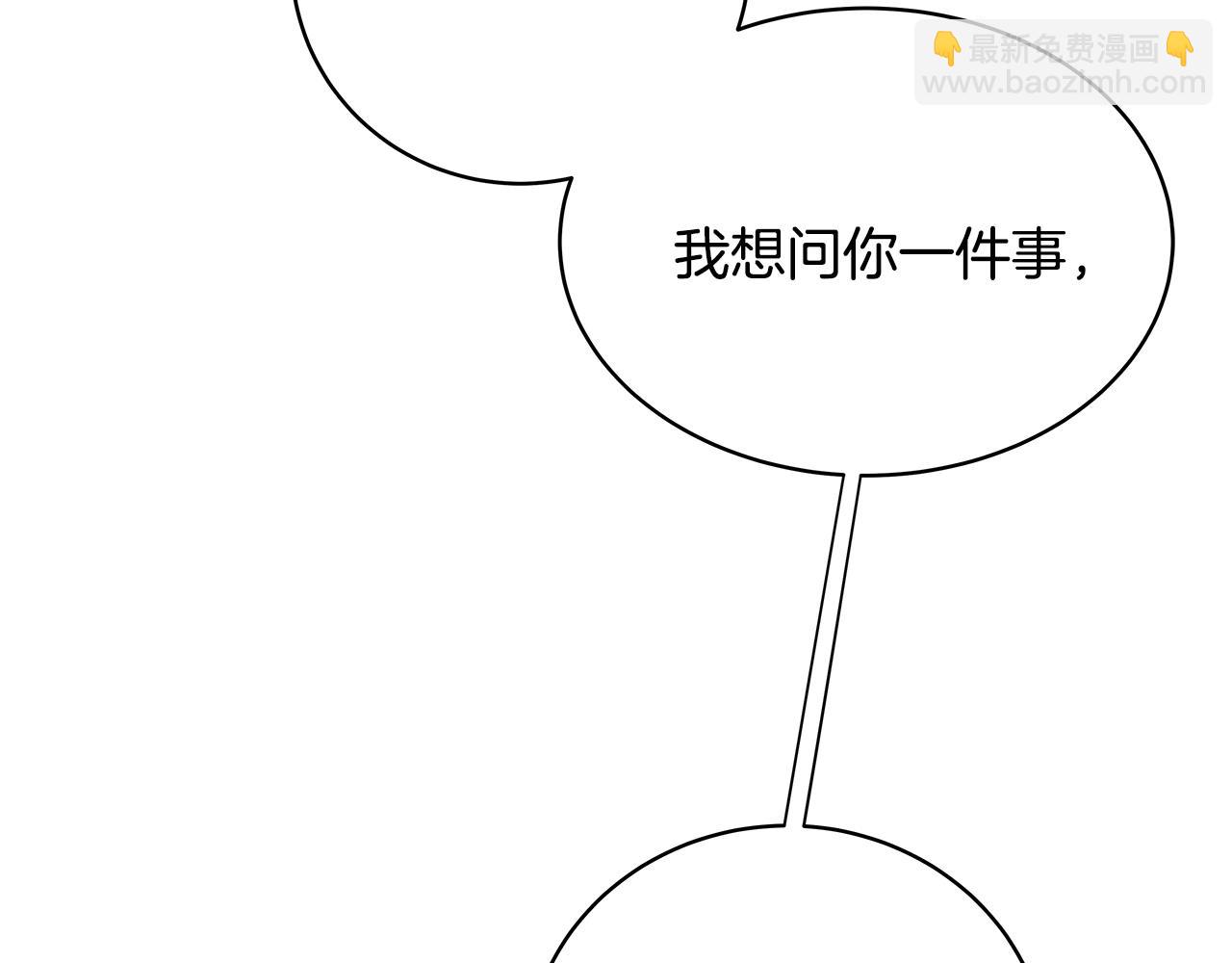 第25话 尴尬刘谭德84