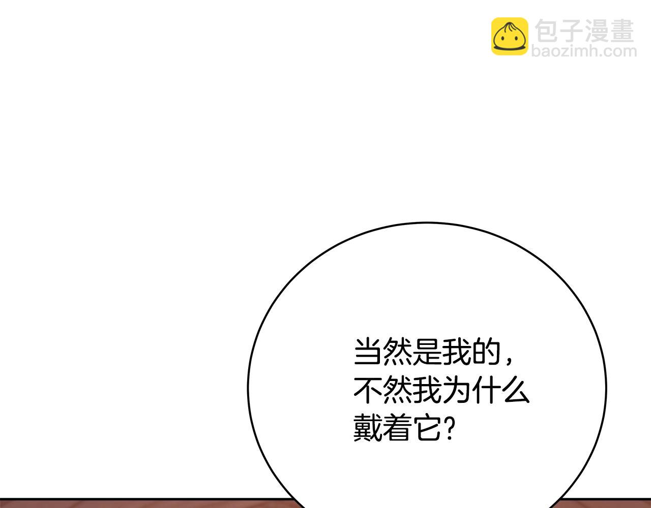 第25话 尴尬刘谭德92