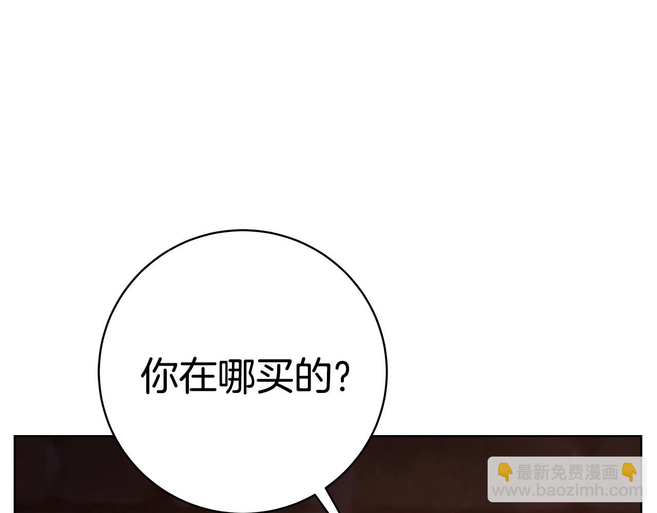 第25话 尴尬刘谭德95