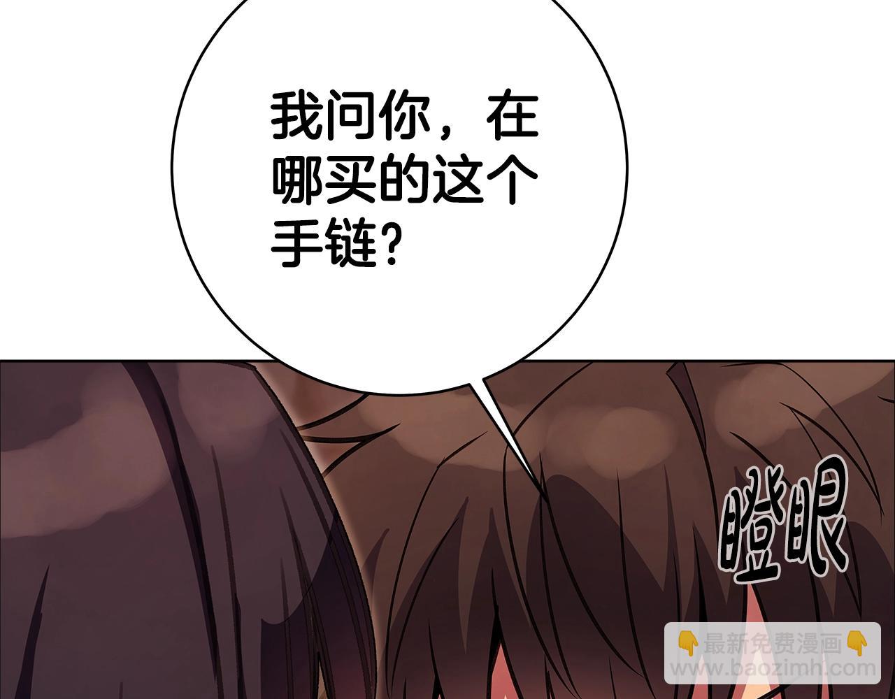 第25话 尴尬刘谭德98