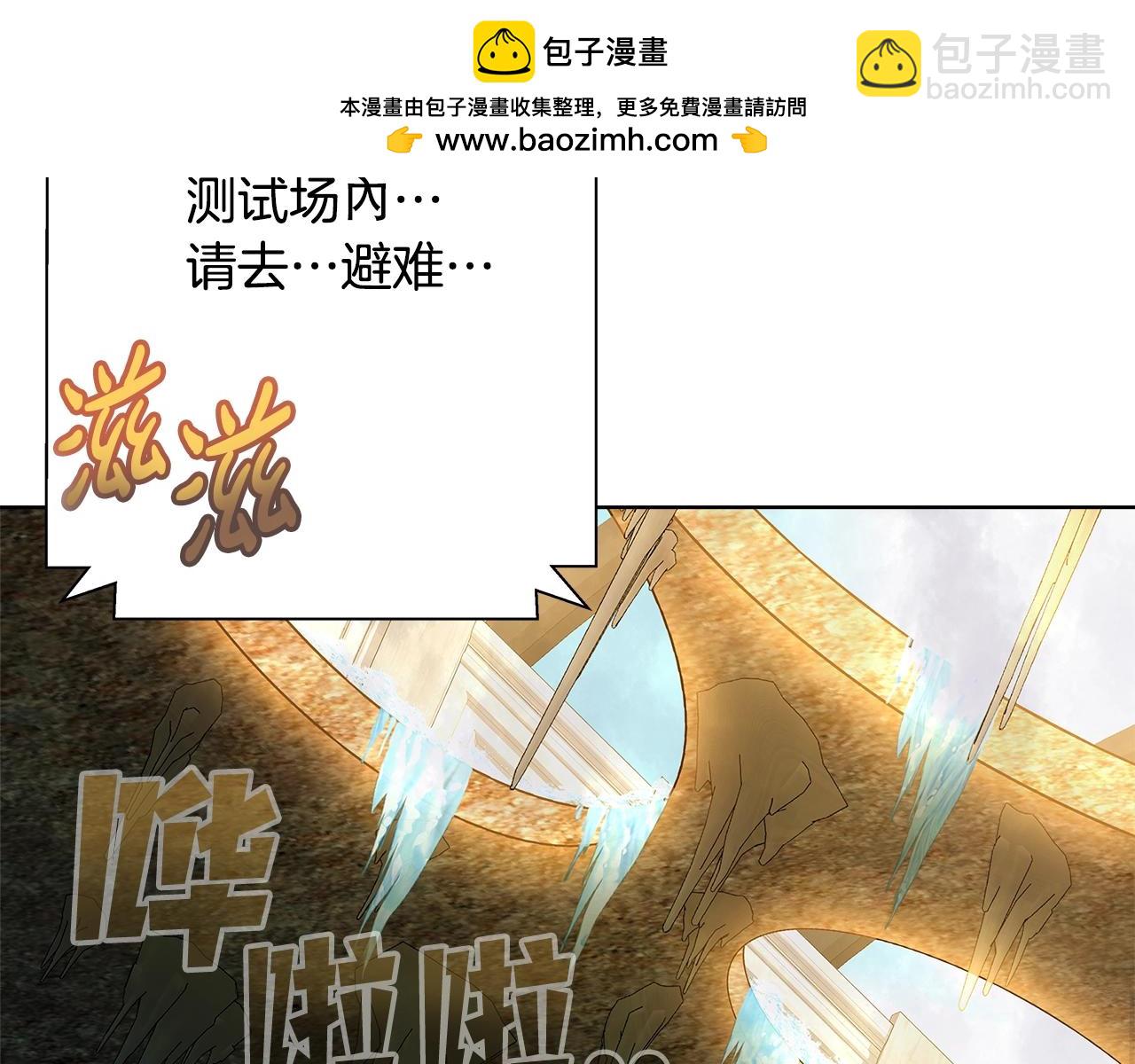 第28话 龙宫结界1