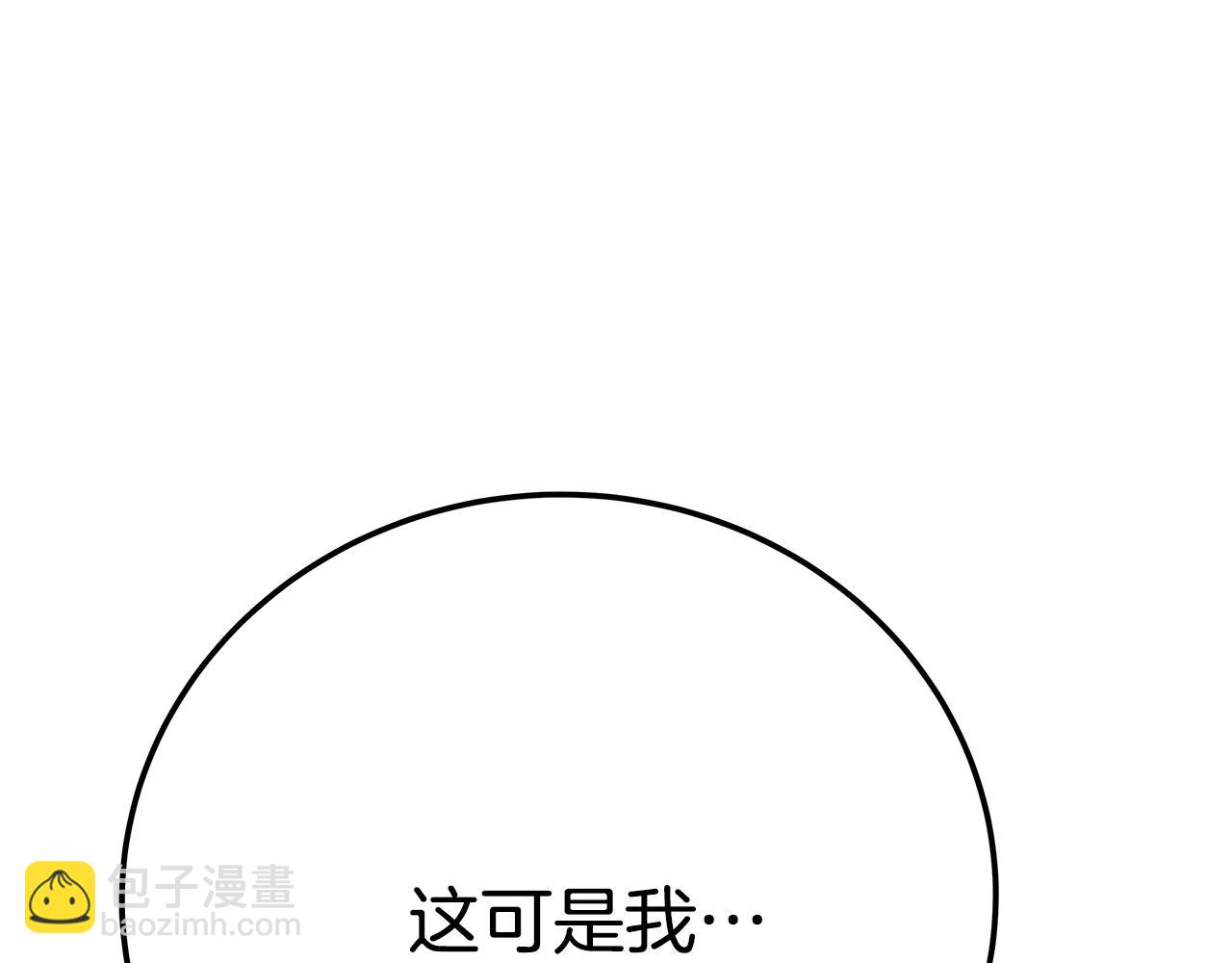 第28话 龙宫结界104