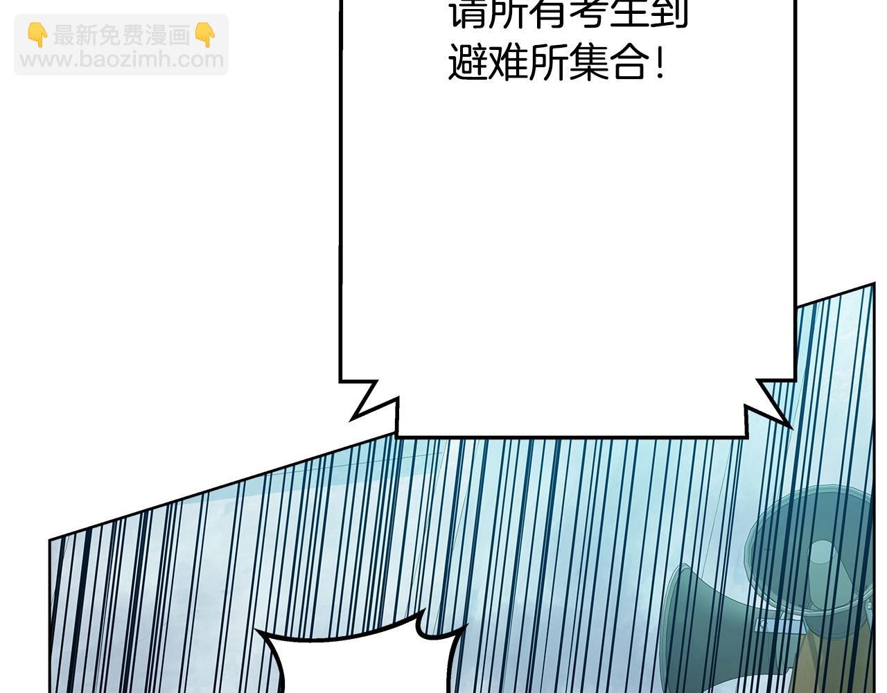 第28话 龙宫结界110