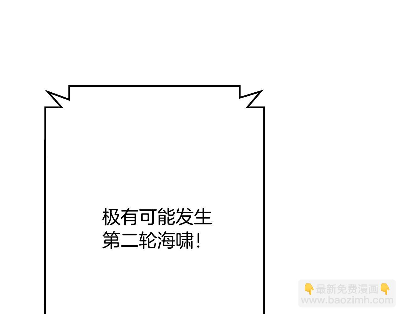 第28话 龙宫结界113