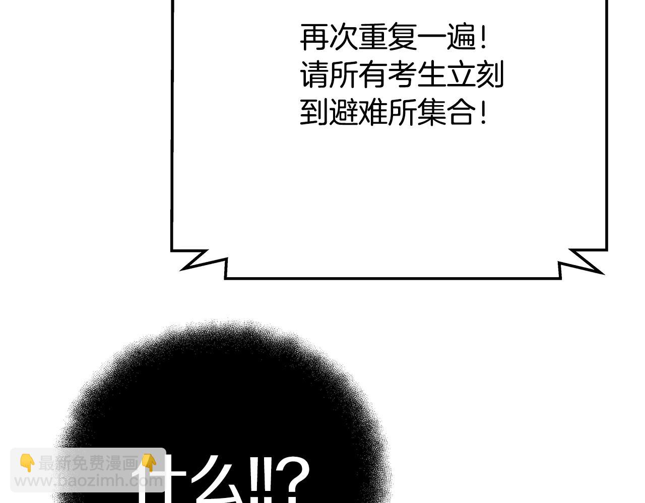 第28话 龙宫结界115