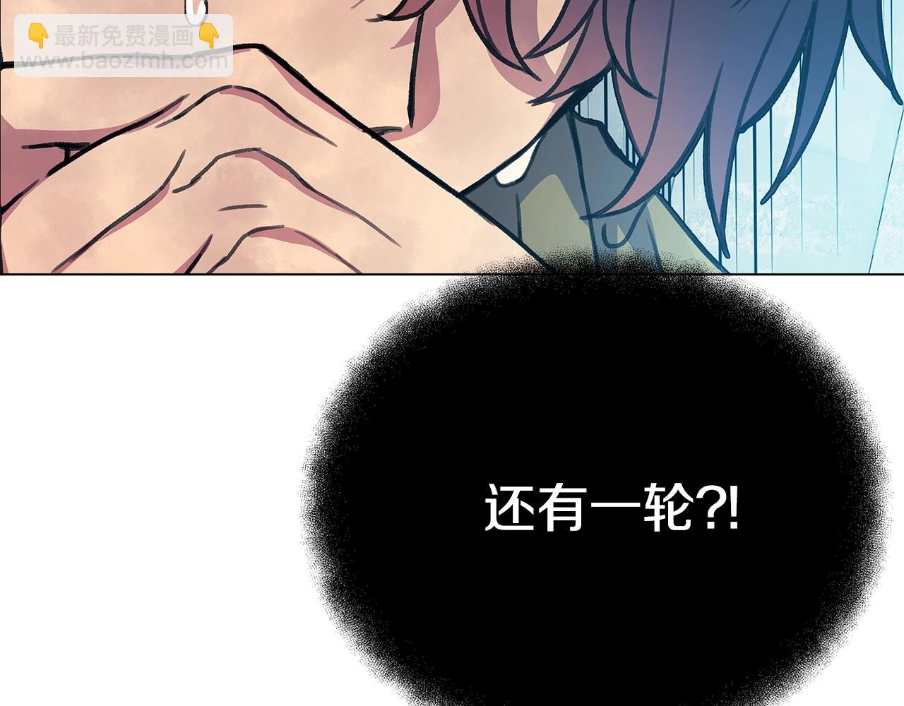 第28话 龙宫结界117