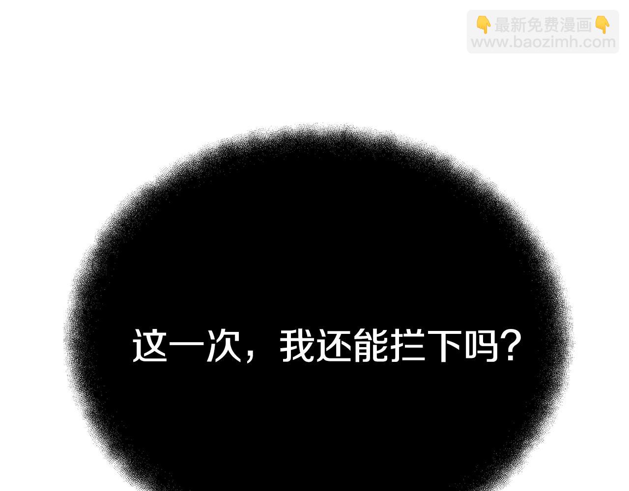 第28话 龙宫结界120