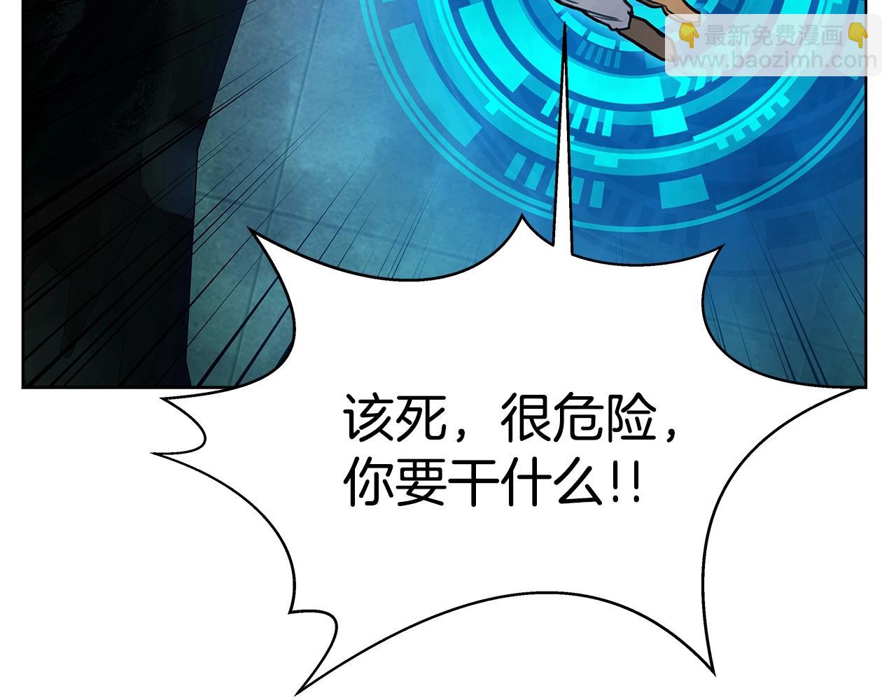 第28话 龙宫结界13