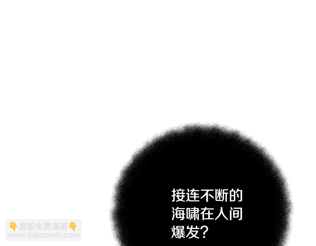 第28话 龙宫结界131