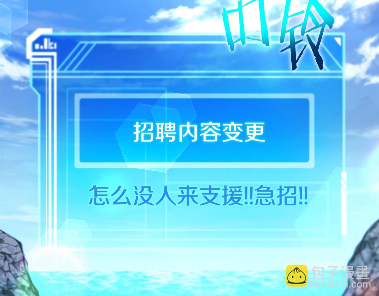第28话 龙宫结界133