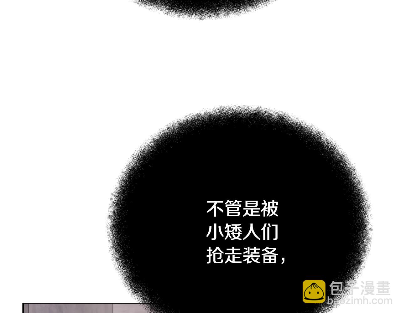 第28话 龙宫结界135