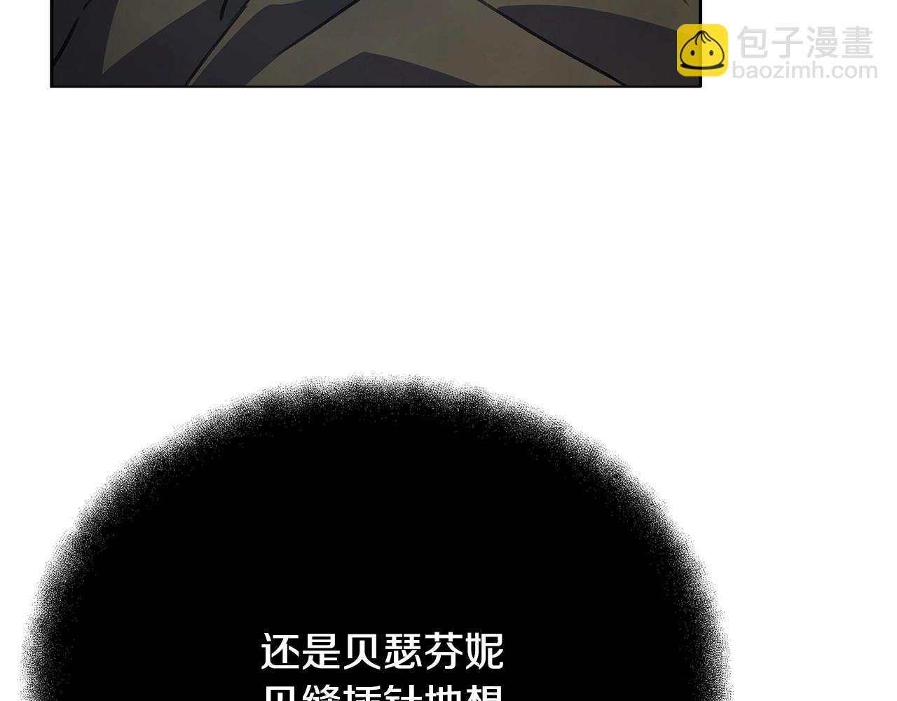 第28话 龙宫结界137