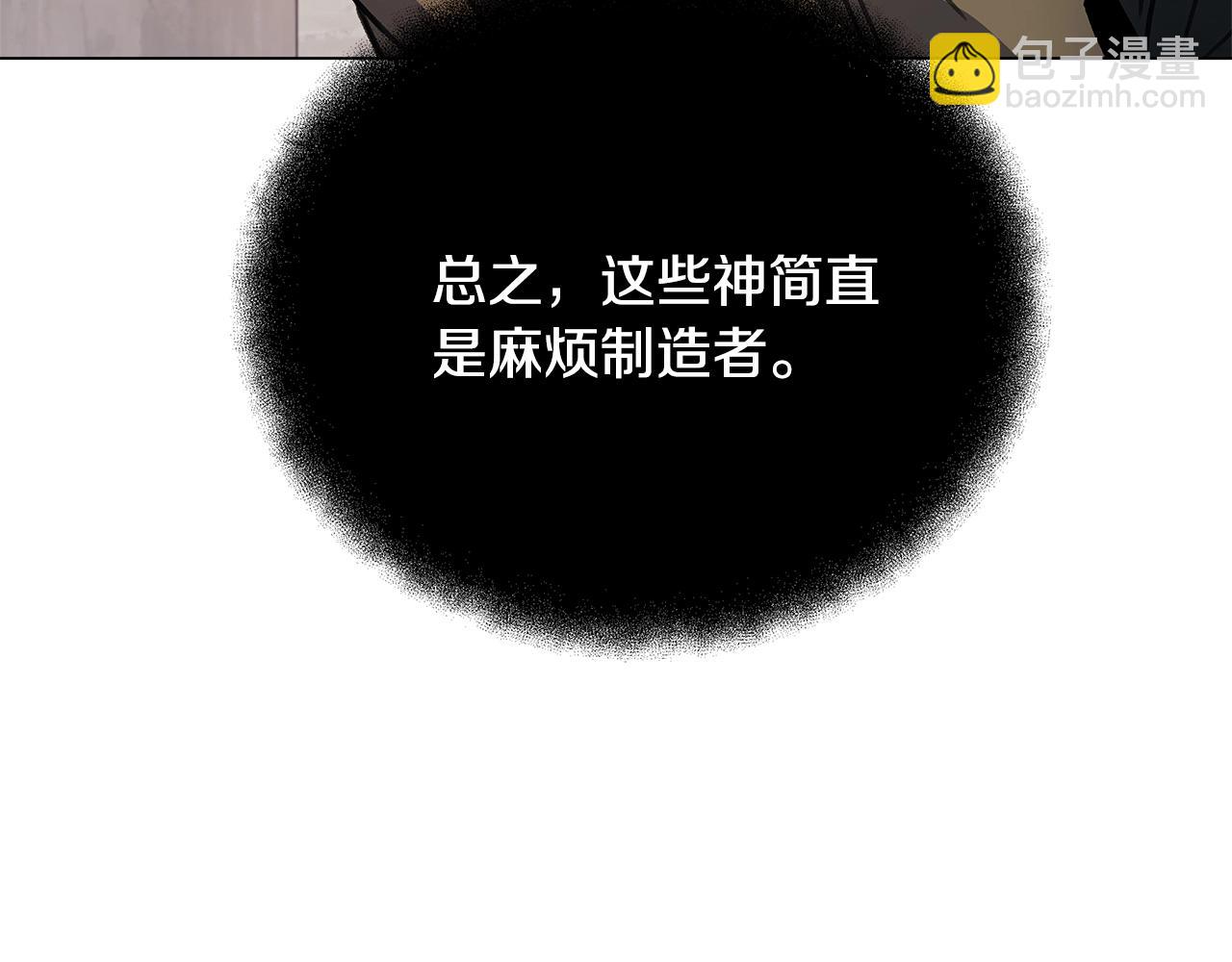 第28话 龙宫结界140