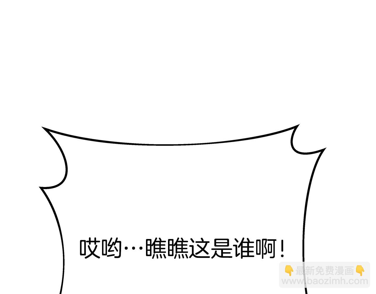 第28话 龙宫结界159