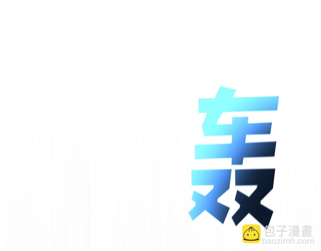 第28话 龙宫结界17