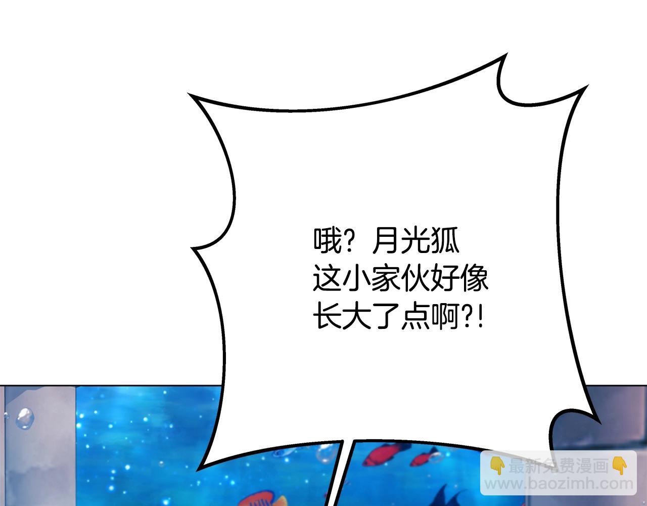 第28话 龙宫结界170