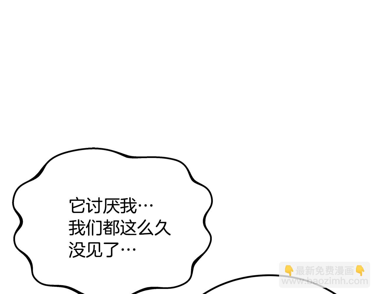 第28话 龙宫结界177