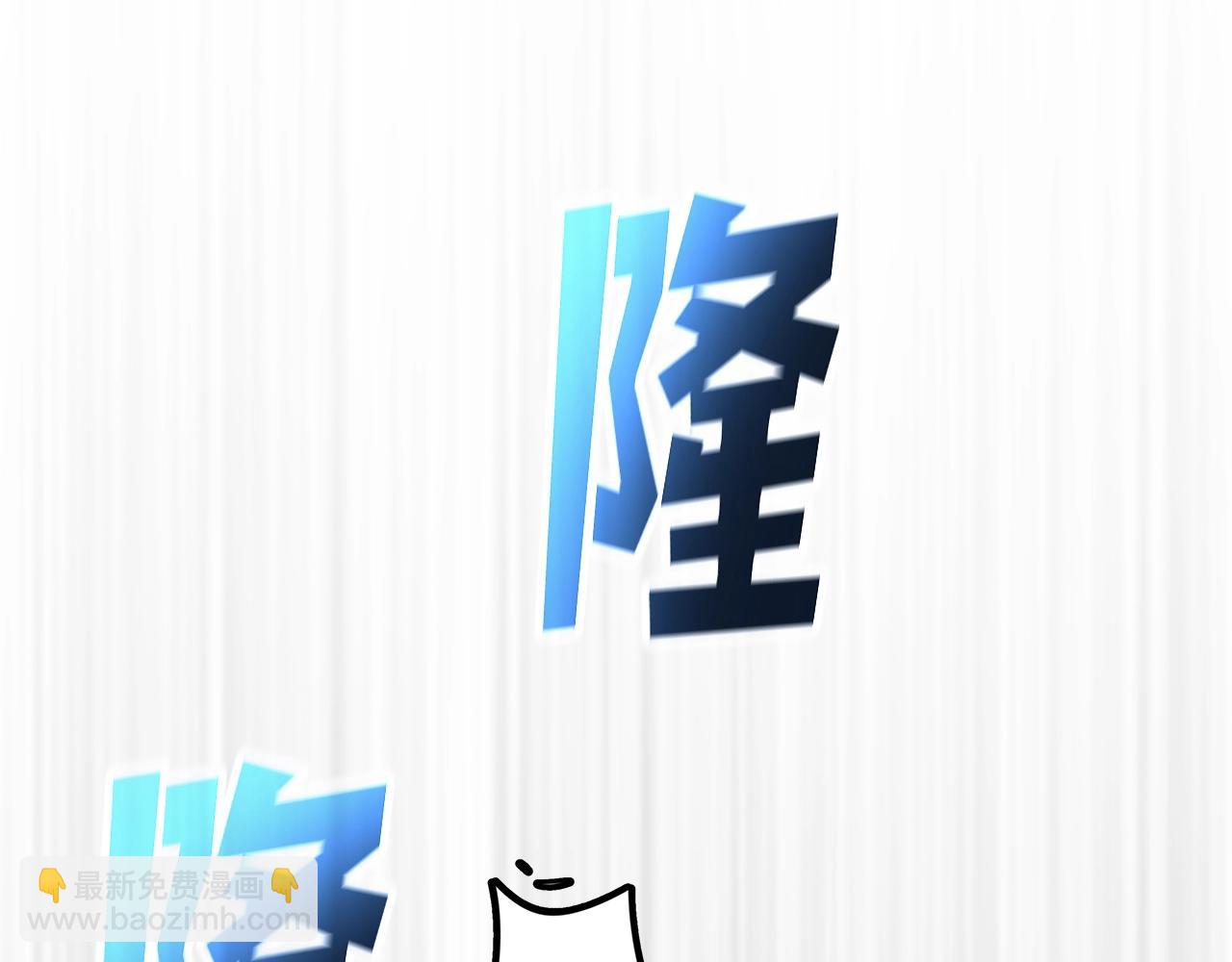 第28话 龙宫结界18