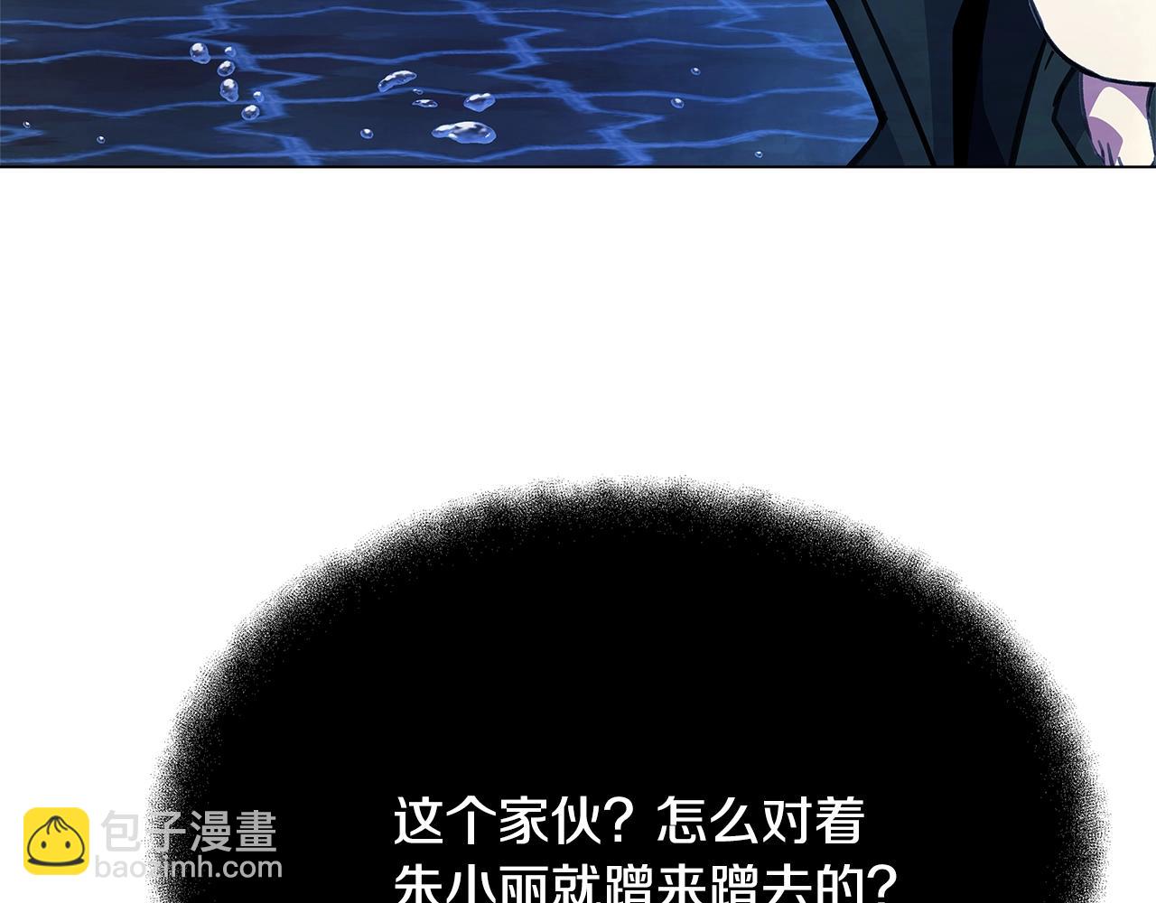 第28话 龙宫结界180