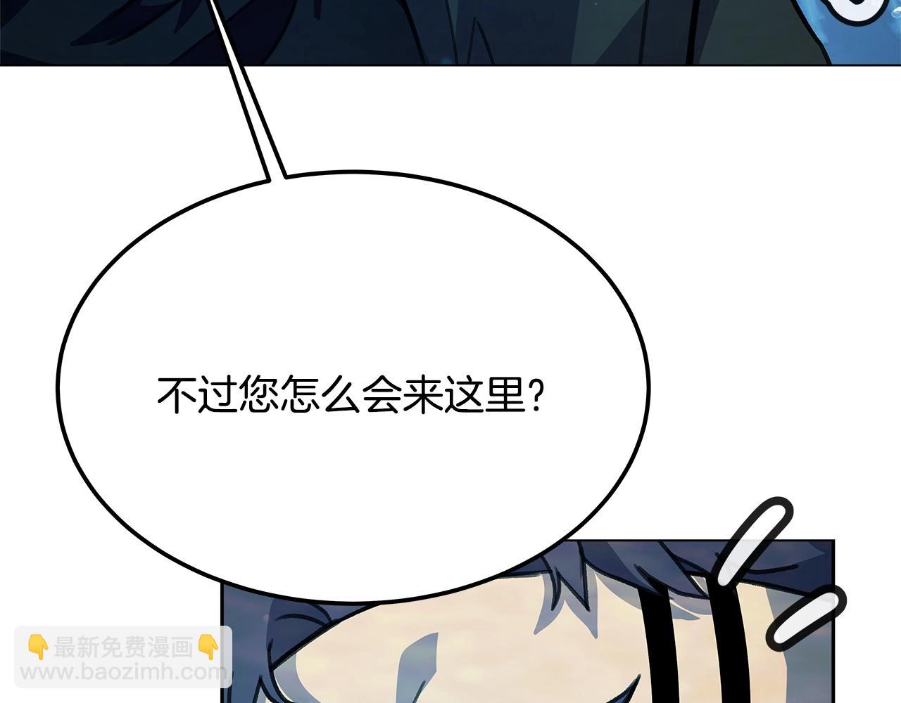 第28话 龙宫结界183