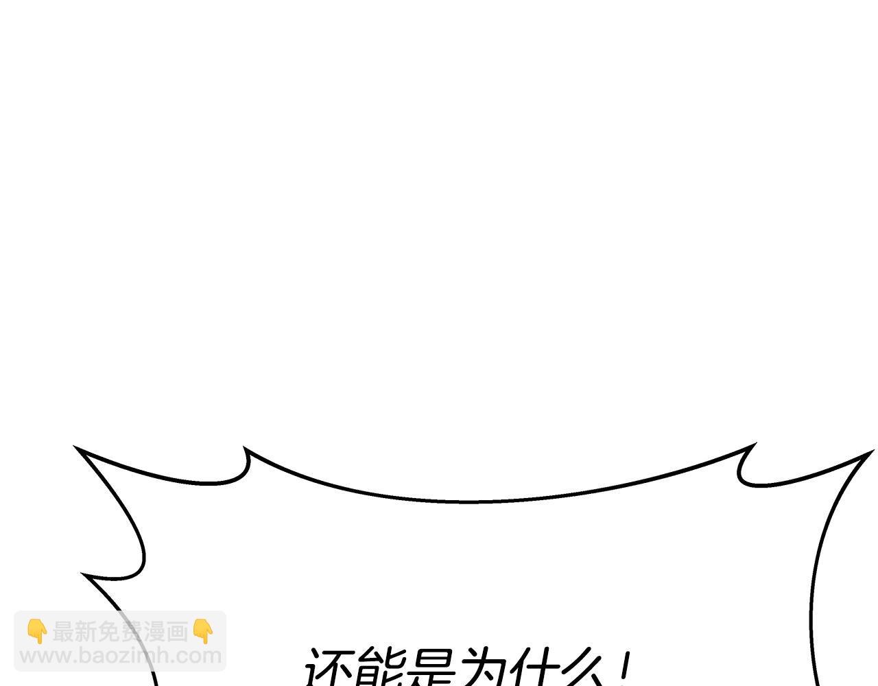 第28话 龙宫结界187