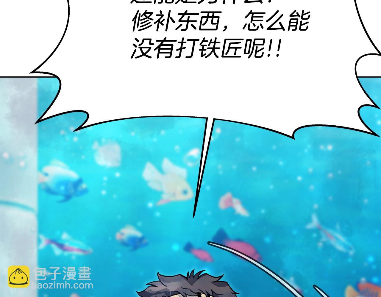 第28话 龙宫结界188
