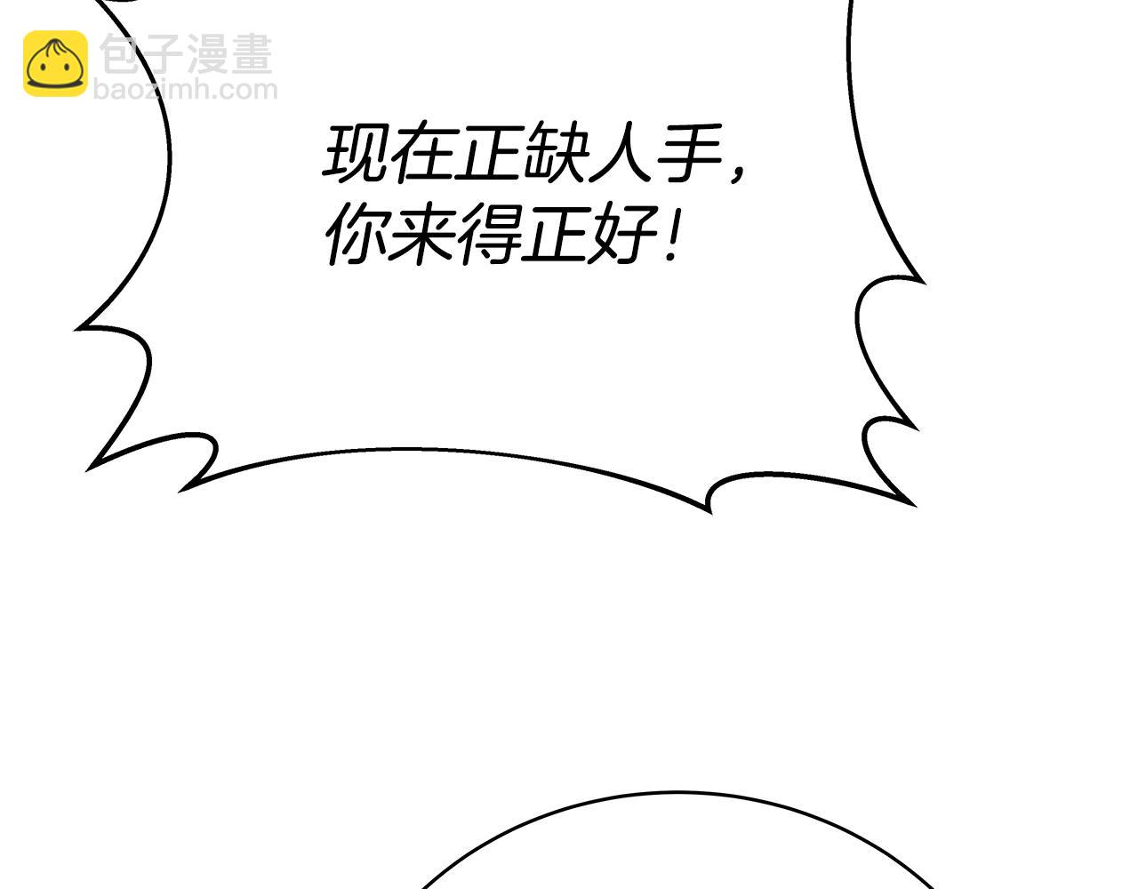 第28话 龙宫结界191