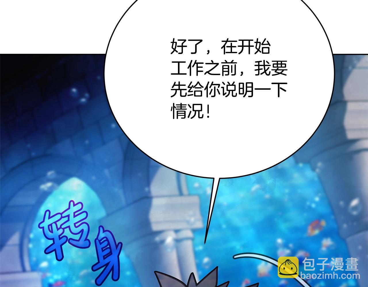第28话 龙宫结界192