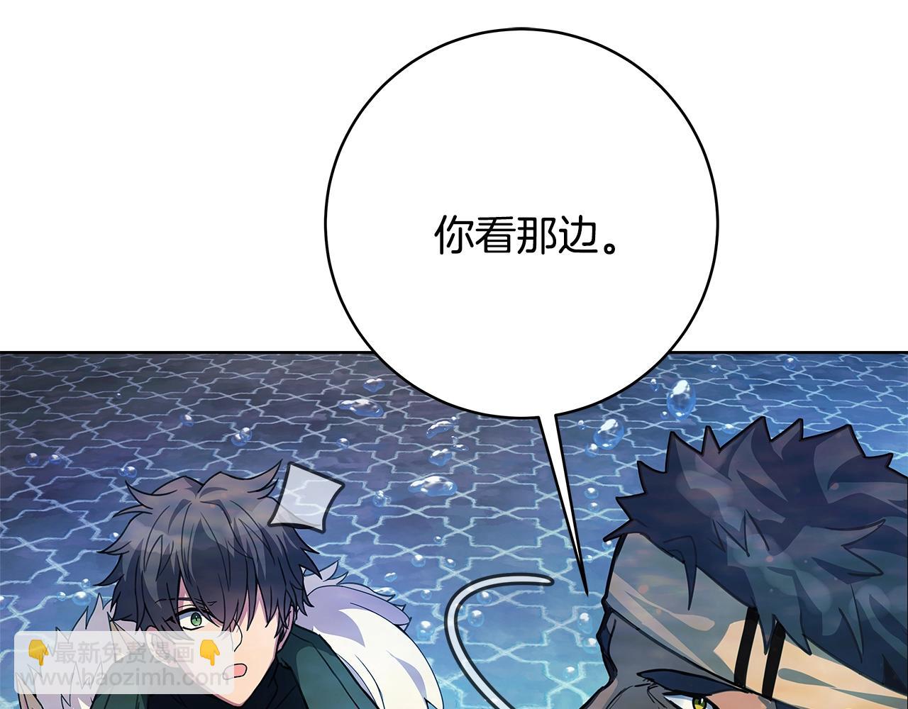 第28话 龙宫结界196