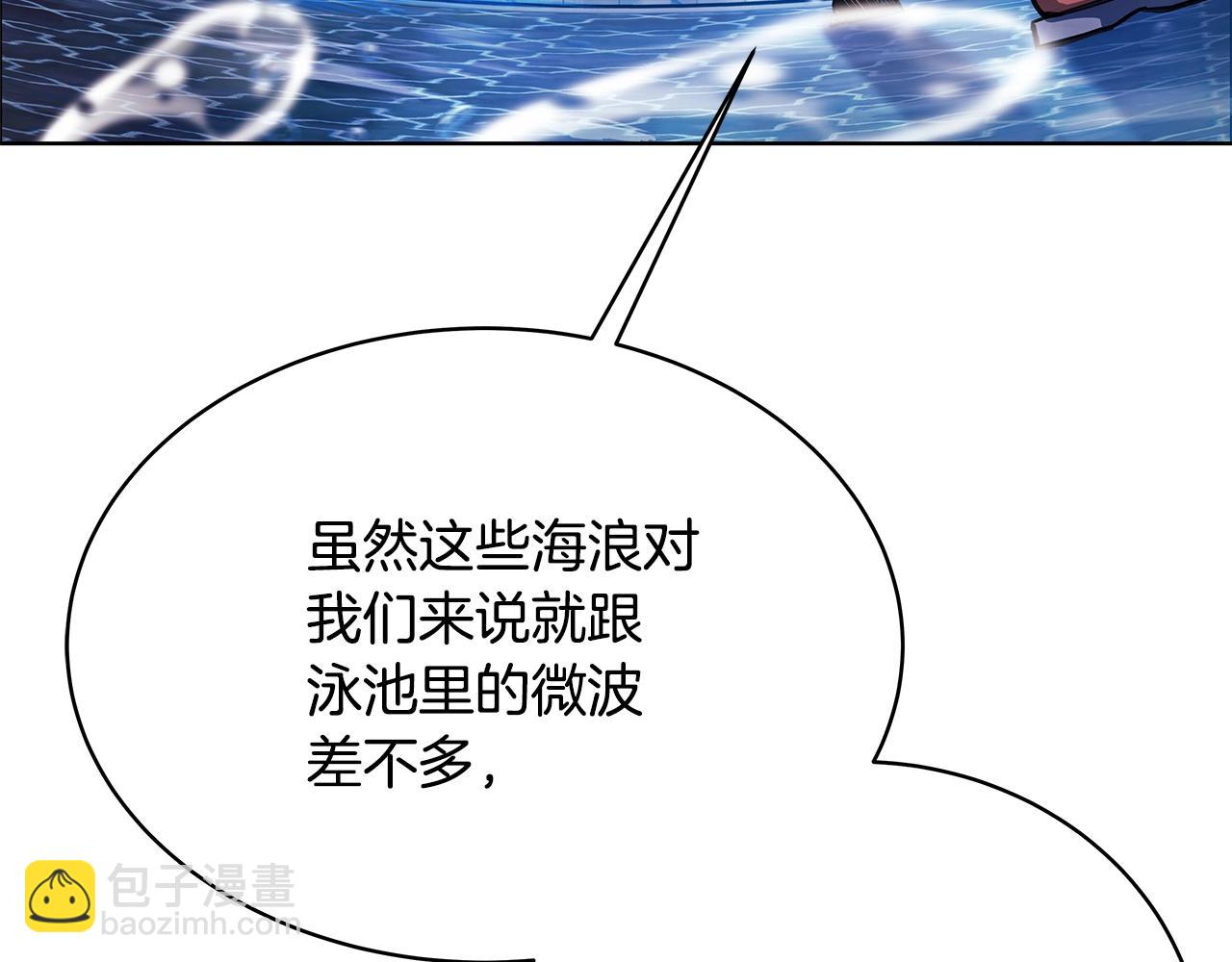第28话 龙宫结界201