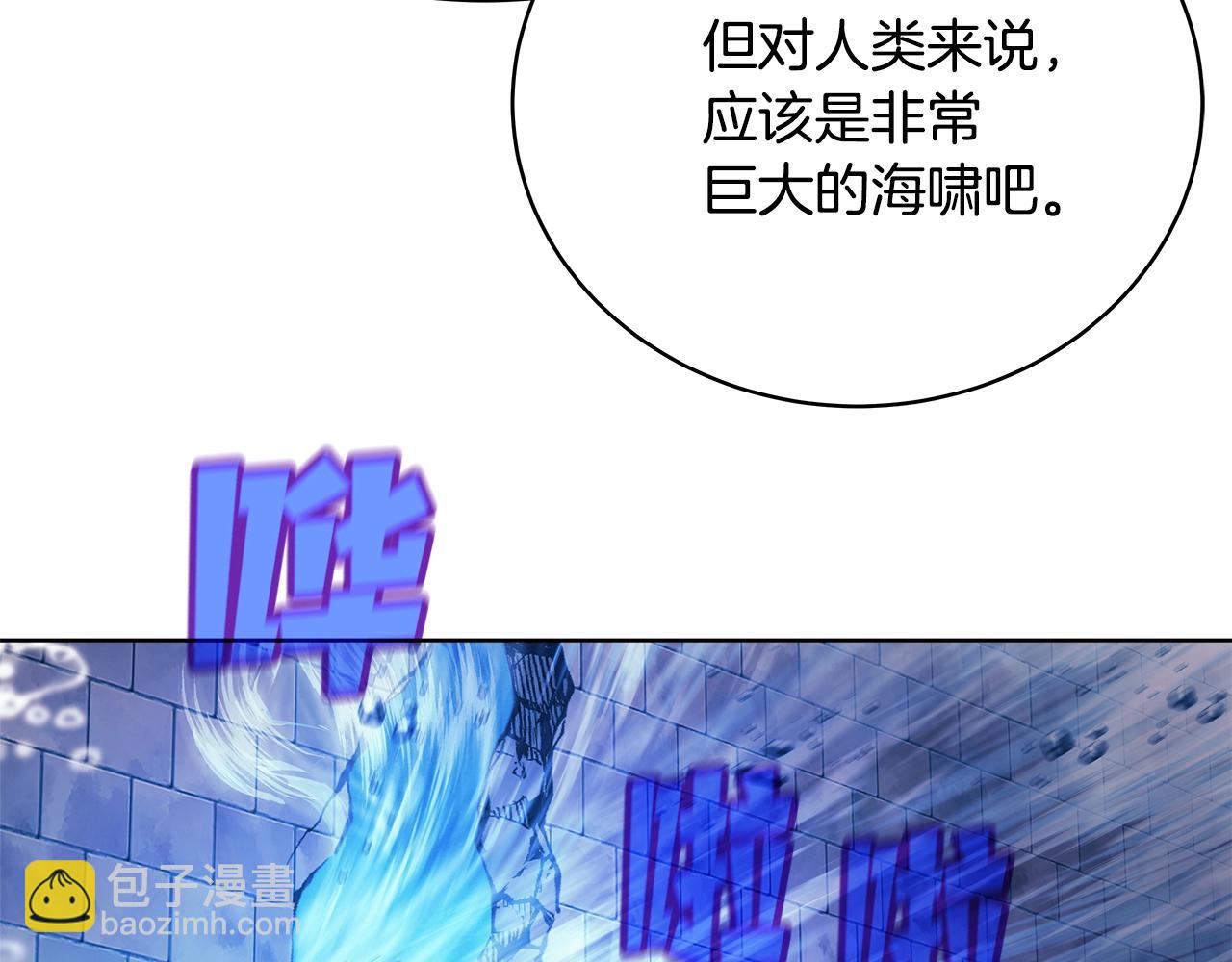 第28话 龙宫结界202