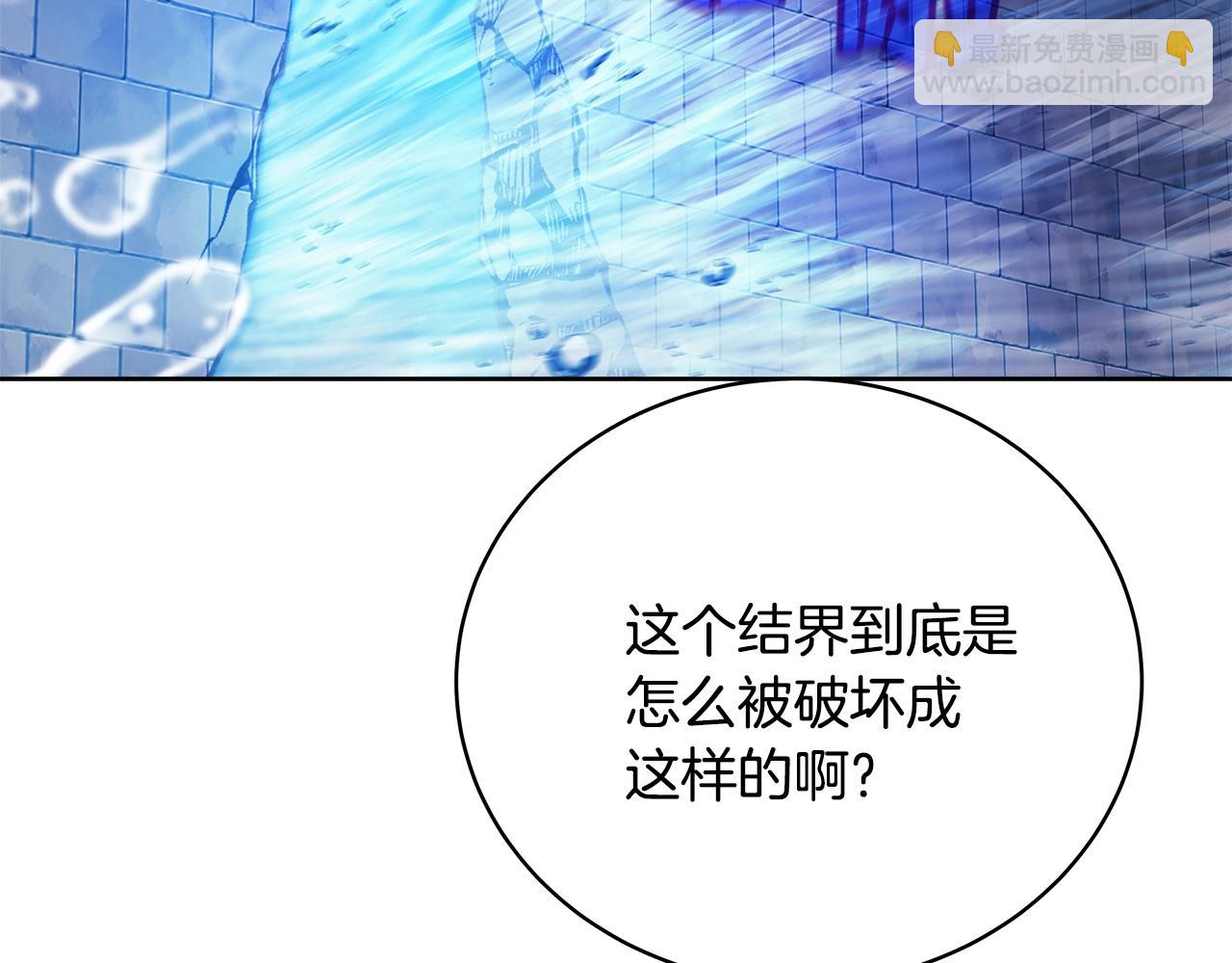第28话 龙宫结界203