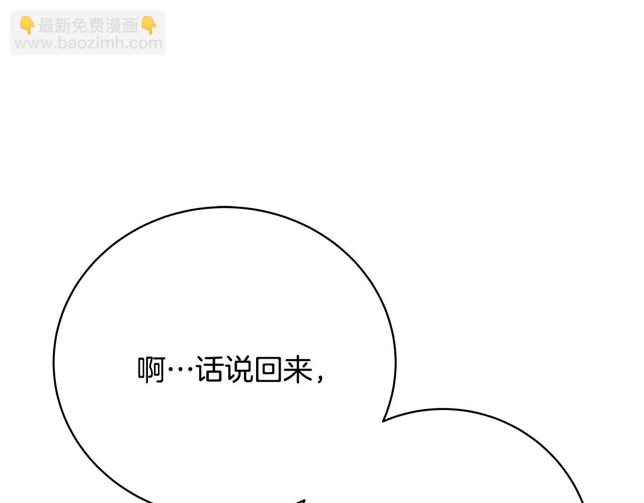 第28话 龙宫结界205