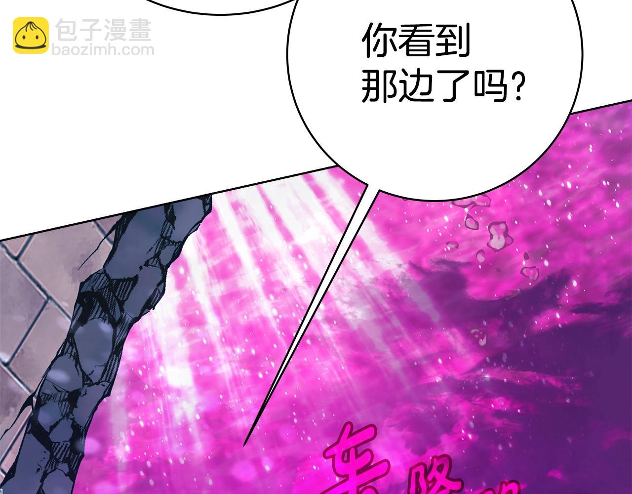 第28话 龙宫结界206