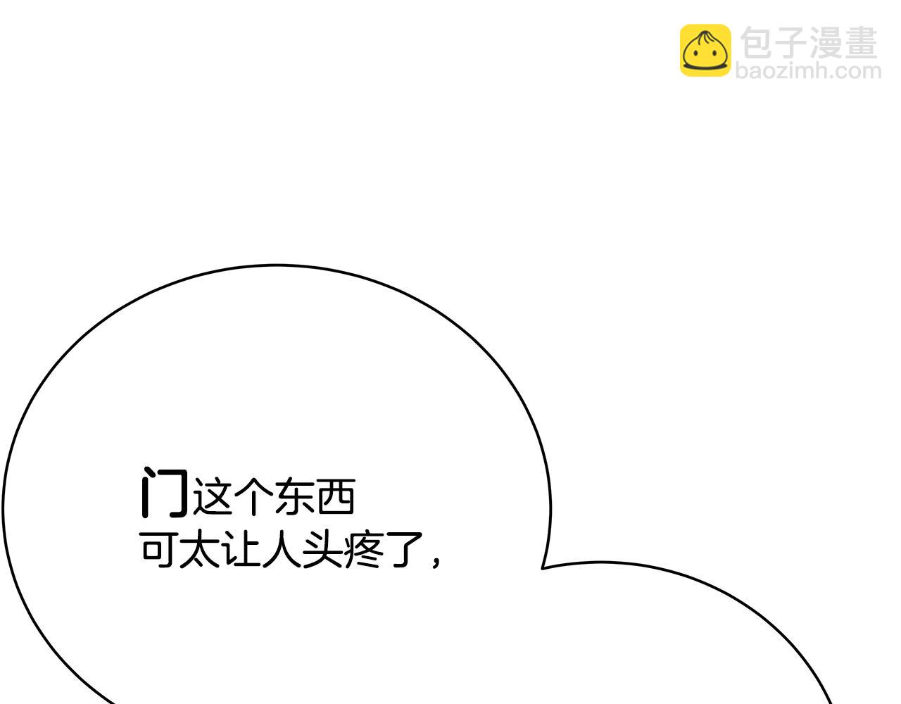 第28话 龙宫结界209