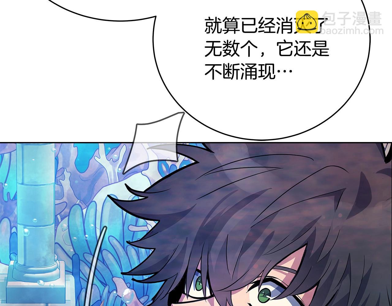 第28话 龙宫结界214