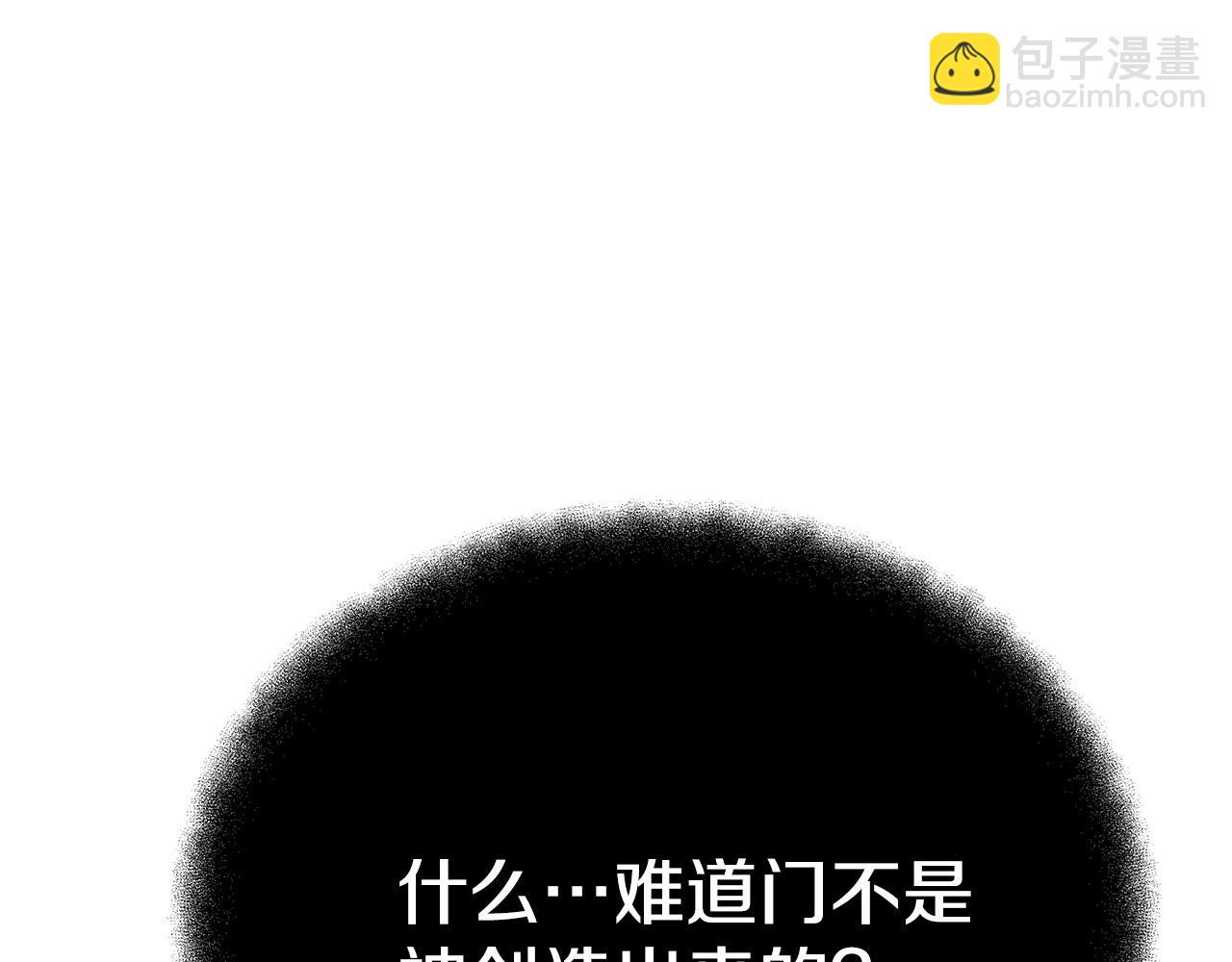 第28话 龙宫结界218