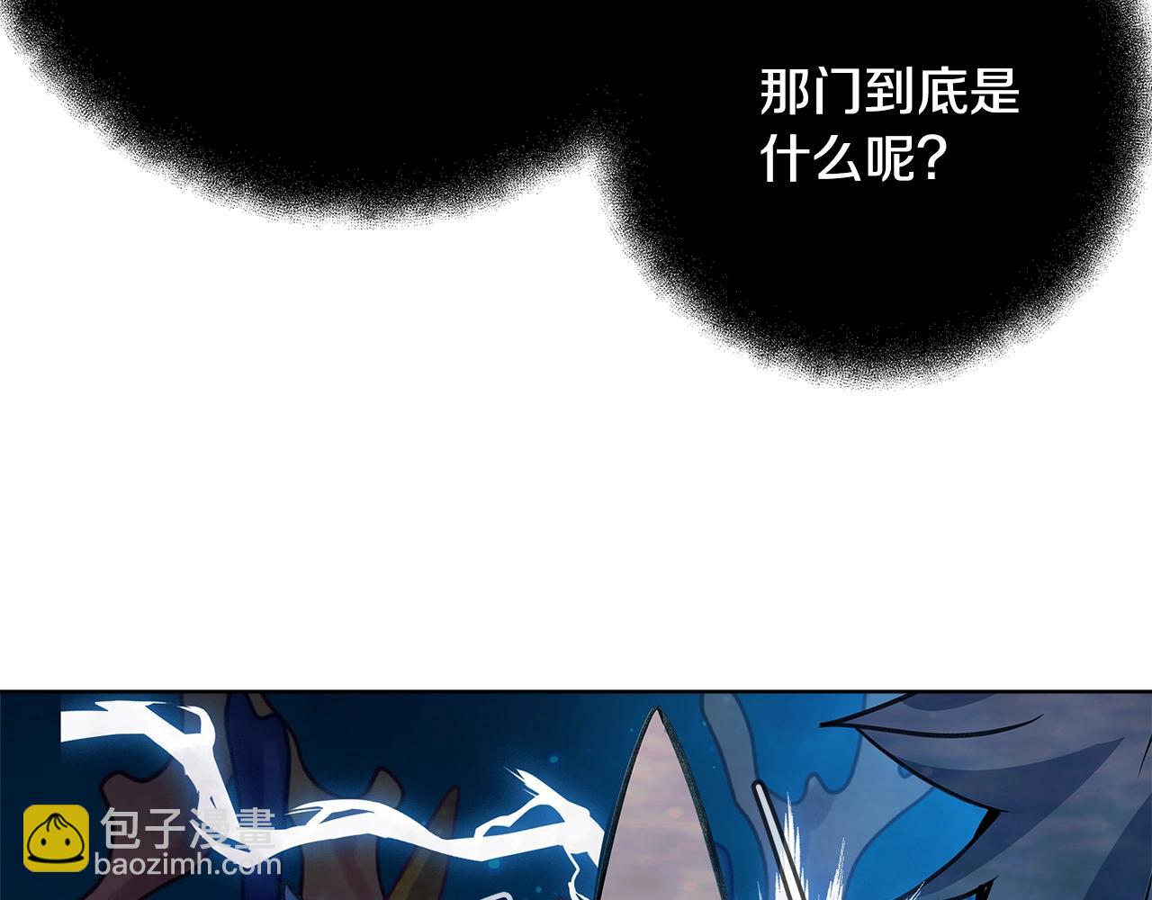 第28话 龙宫结界221