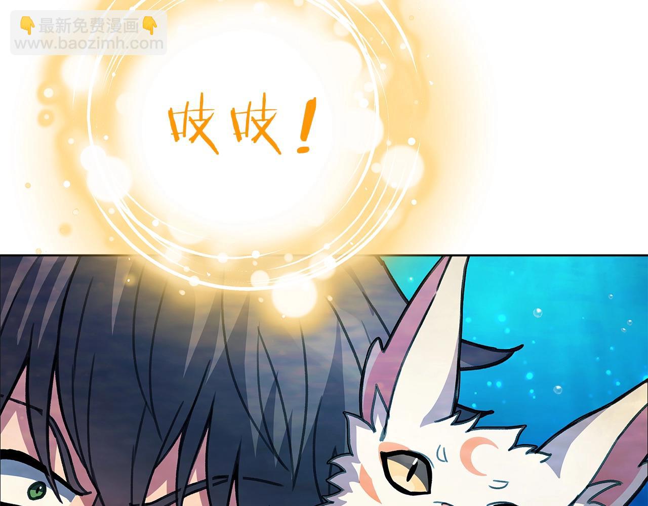 第28话 龙宫结界224