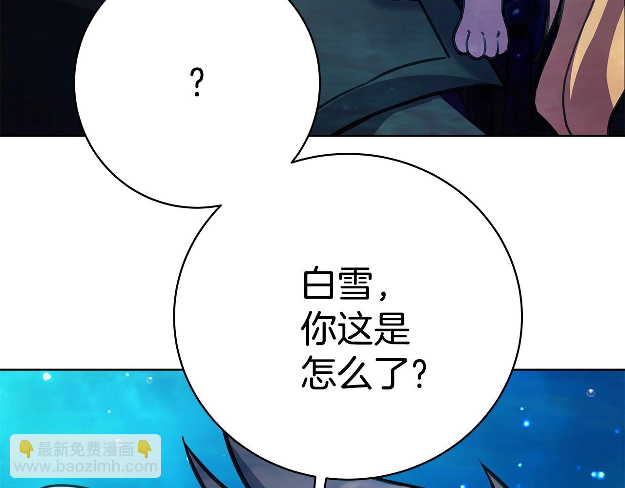第28话 龙宫结界226