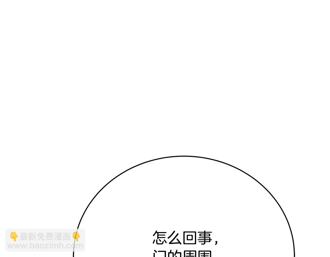 第28话 龙宫结界230