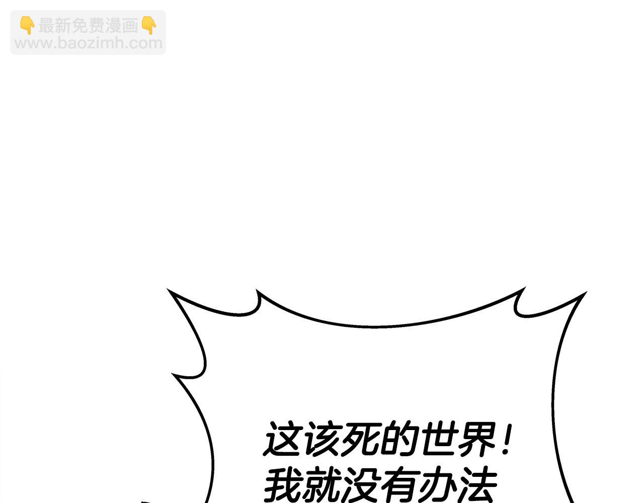 第28话 龙宫结界244