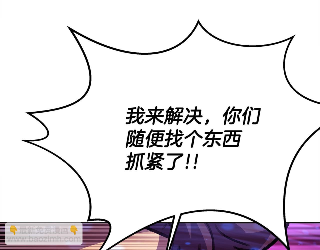 第28话 龙宫结界247