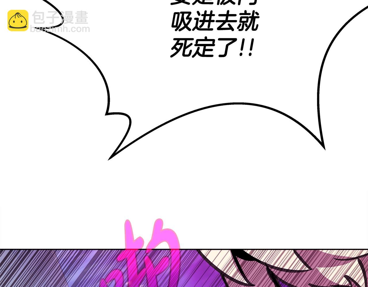 第28话 龙宫结界250