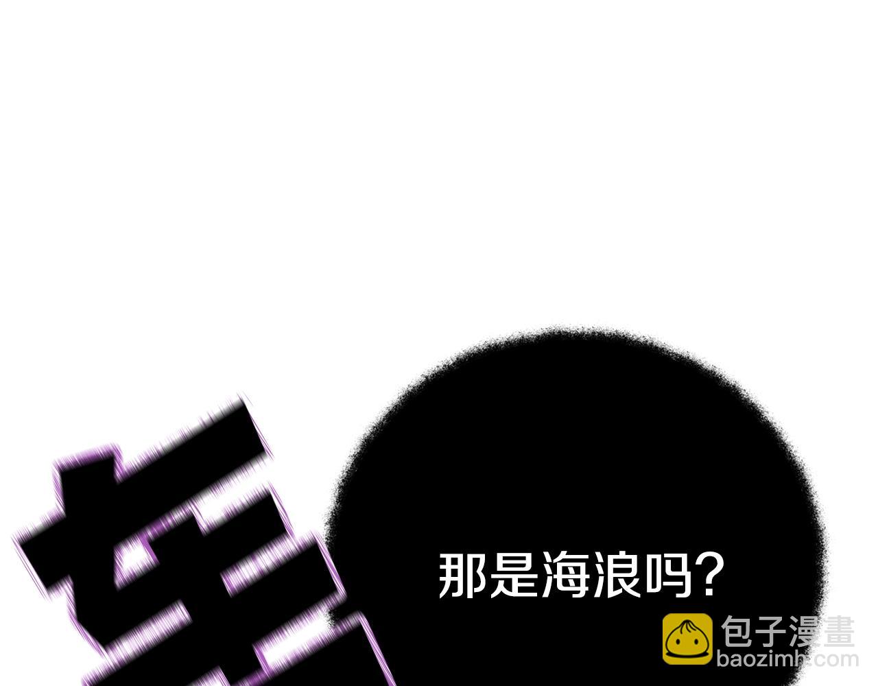 第28话 龙宫结界27