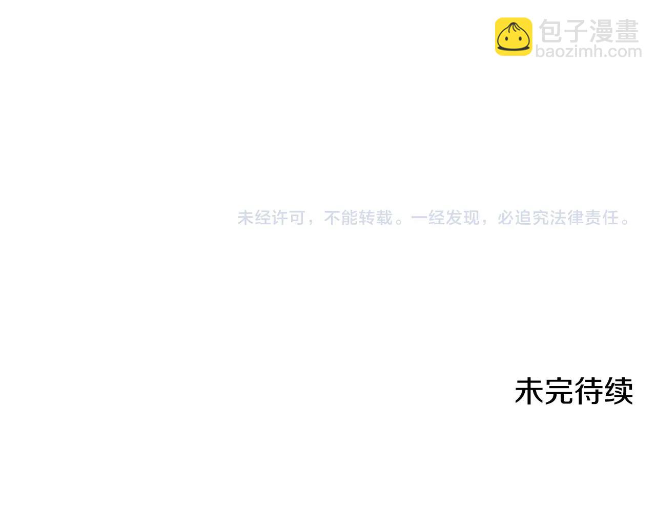 第28话 龙宫结界270